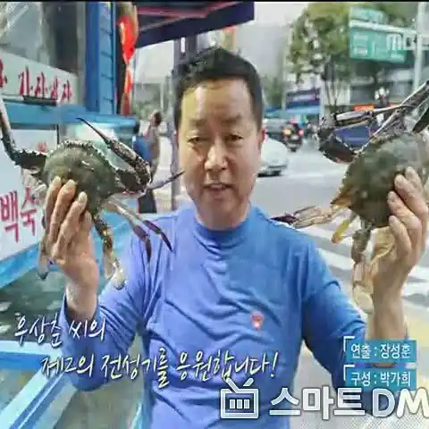 MBC 방송 출연